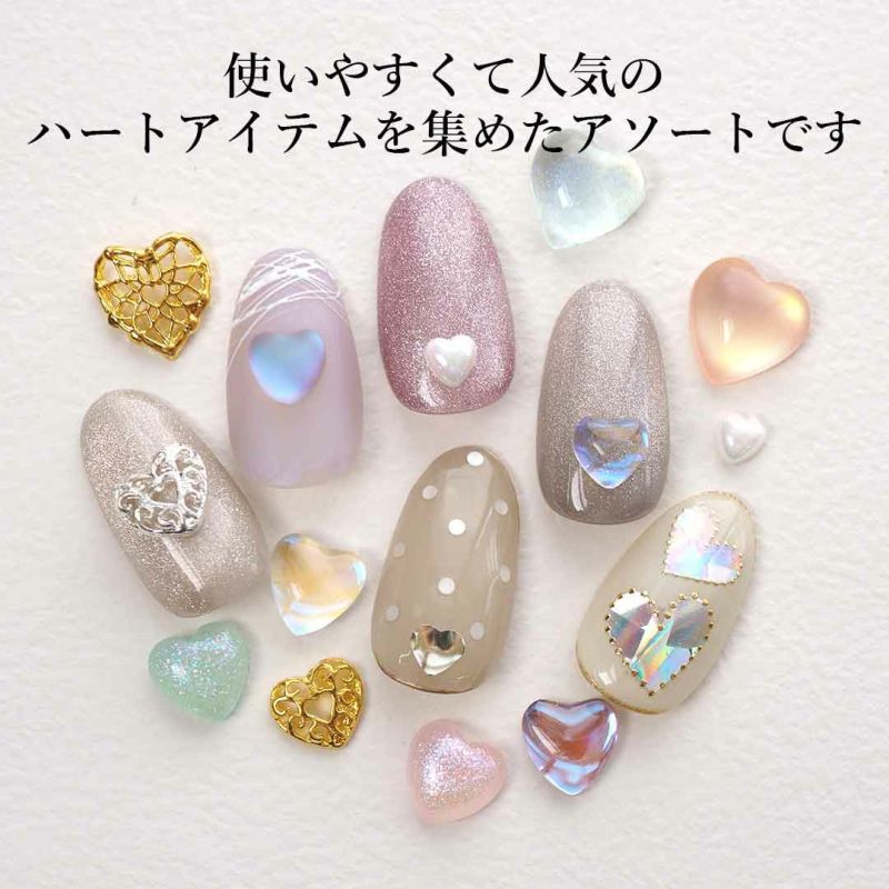 4月16日(水)発売予定】ハートアソート アクリルパーツ