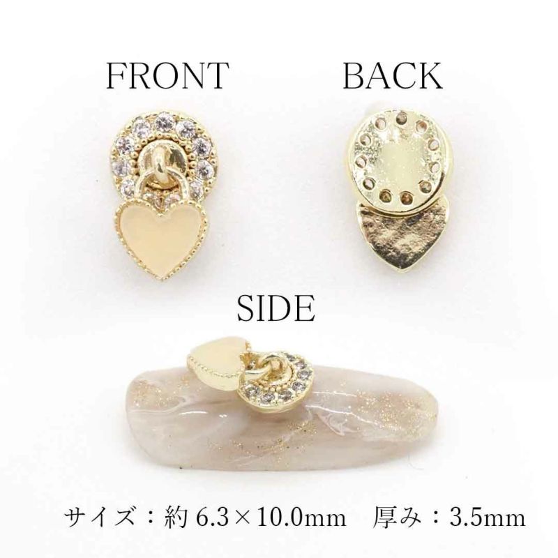 4月16日(水)発売予定】【訳あり】スウィングビジュー ハート