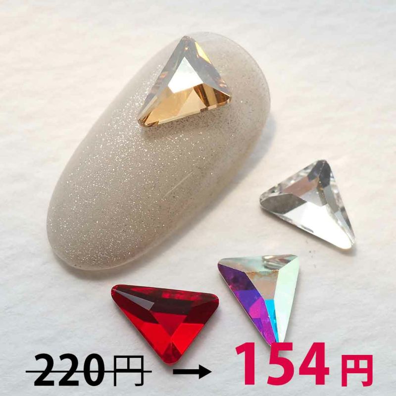 【数量限定】スワロフスキーアソートセット　トライアングル　4個入り