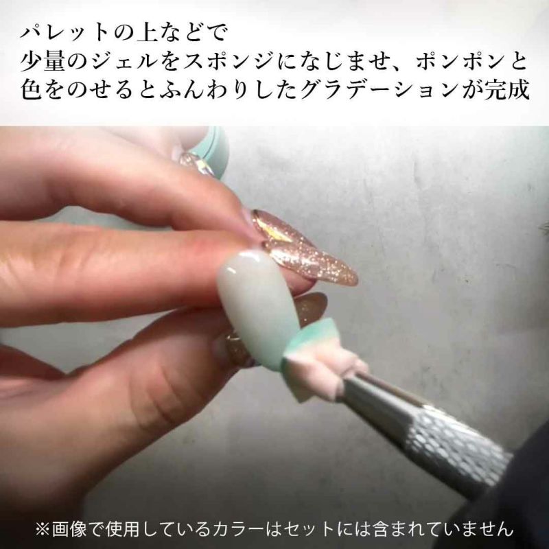 7月4日17時～再販】Foundation gel ファンデーションジェル4色