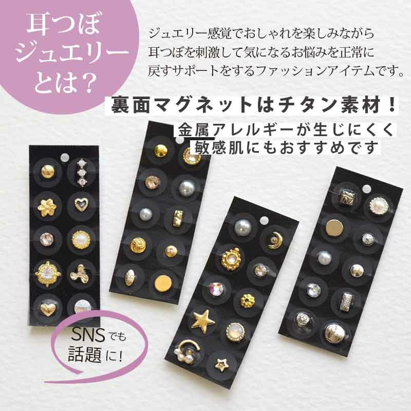 オーダーネイルチップ/ 耳ツボジュエリーセット ネイルチップも3Dもおまかせください🎀💭最強かわいい♡を叶え