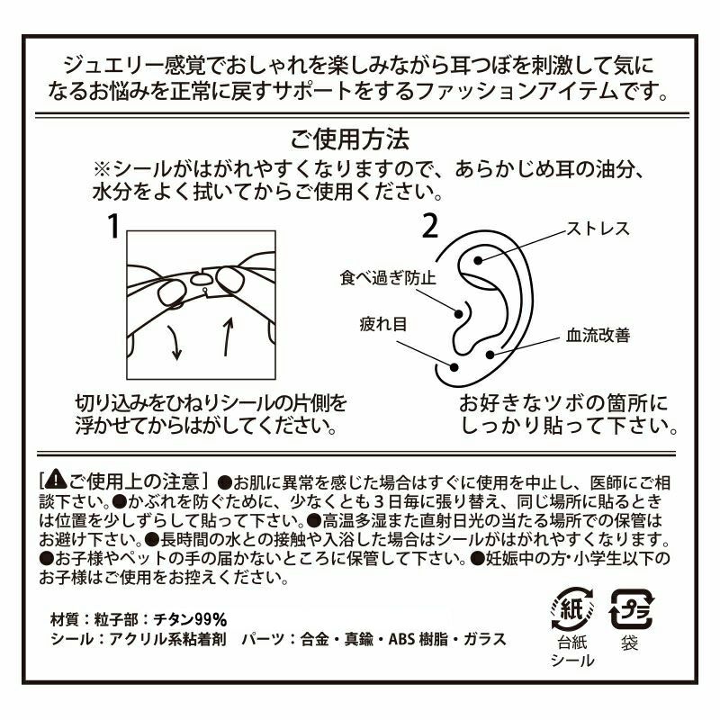お急ぎ便B みみ 様 お急ぎ便B みみ 様