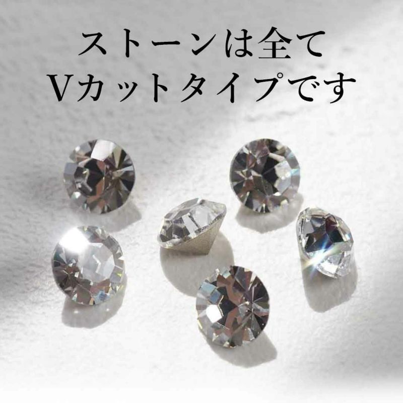 ネイル パーツ スワロフスキー ダイヤモンドカット Vカット セット販売 楽天市場】SWAROVSKI ラインストーン Vカット 埋め込み型