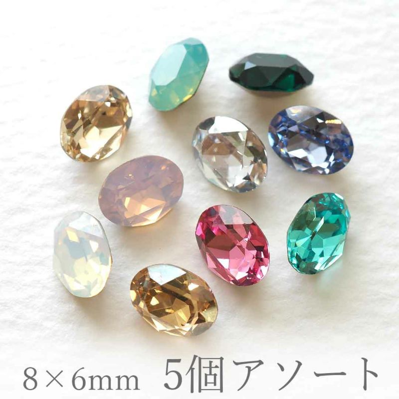 8月20日(水)発売予定】スワロフスキーVカットアソートセット