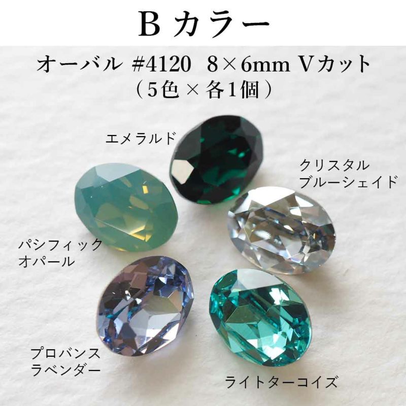 778【新品未使用】結婚式＊入学式＊和装／春色カラー大粒スワロフスキーバレッタ Complex Biz - 778【新品未使用】結婚式＊セレモニー＊和装
