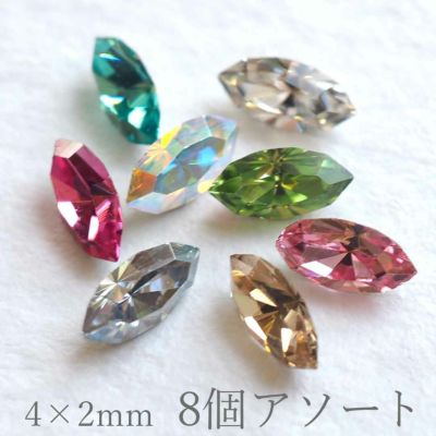 ネイル パーツ スワロフスキー ダイヤモンドカット Vカット セット販売 8月20日(水)発売予定】スワロフスキーVカットアソートセット