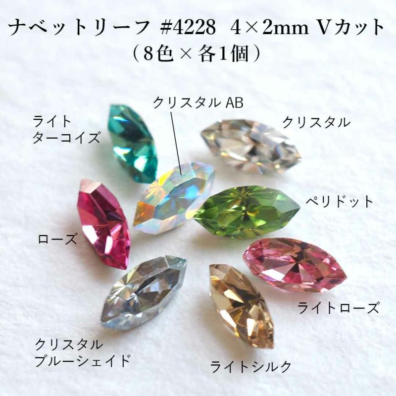 スワロフスキー まとめ売り SWAROVSKI スワロフスキーまとめ売り｜Yahoo!フリマ（旧PayPay