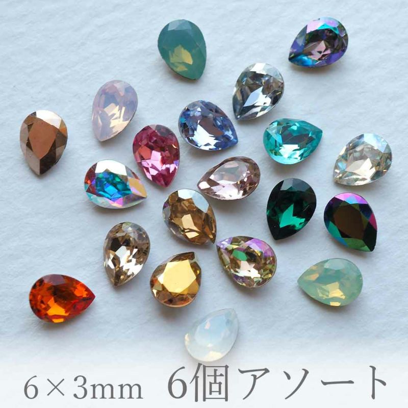 8月20日(水)発売予定】スワロフスキーVカットアソートセット