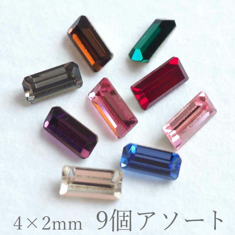 8月20日(水)発売予定】スワロフスキーVカットアソートセット