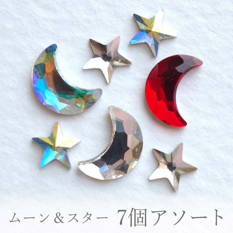 9月19日(金)発売予定】スワロフスキーアソートセット ムーン
