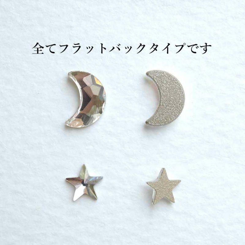 9月19日(金)発売予定】スワロフスキーアソートセット ムーン
