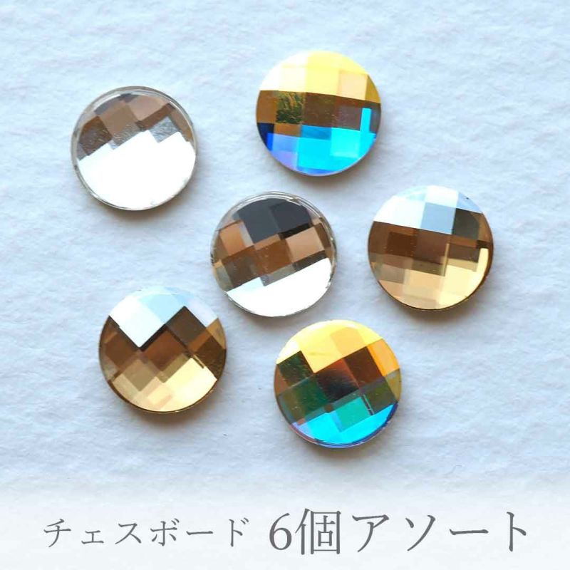 9月19日(金)発売予定】スワロフスキーアソートセット チェス