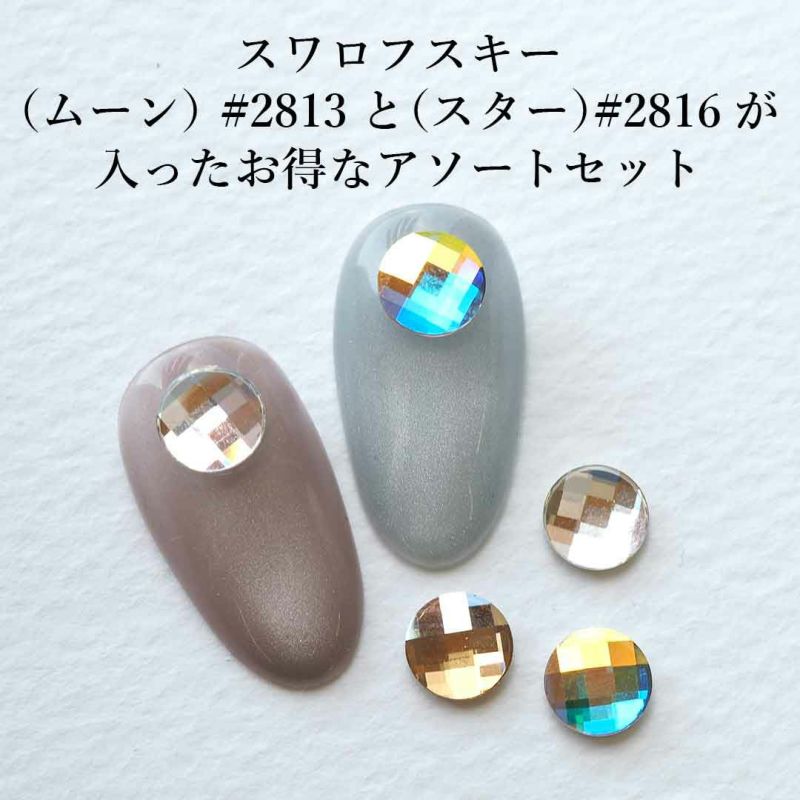 スワロフスキー　セット Una set, Mixed cuts, Clover, Pink, Rose gold-tone plated