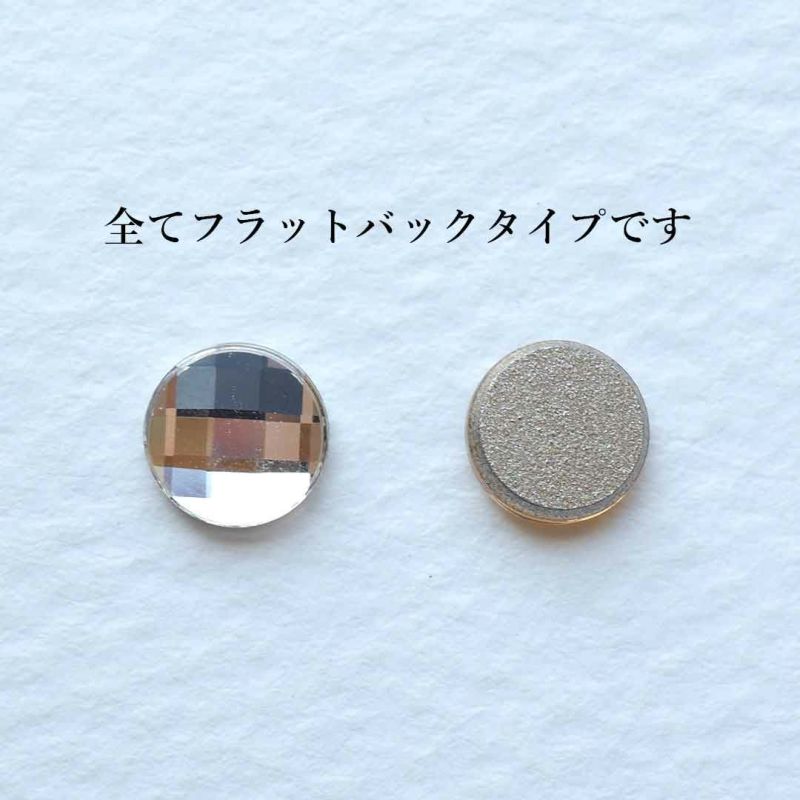 スワロフスキー　6点セット 6 Pcs - Swarovski 2777 Concise Hexagon Crystal Flatbacks No