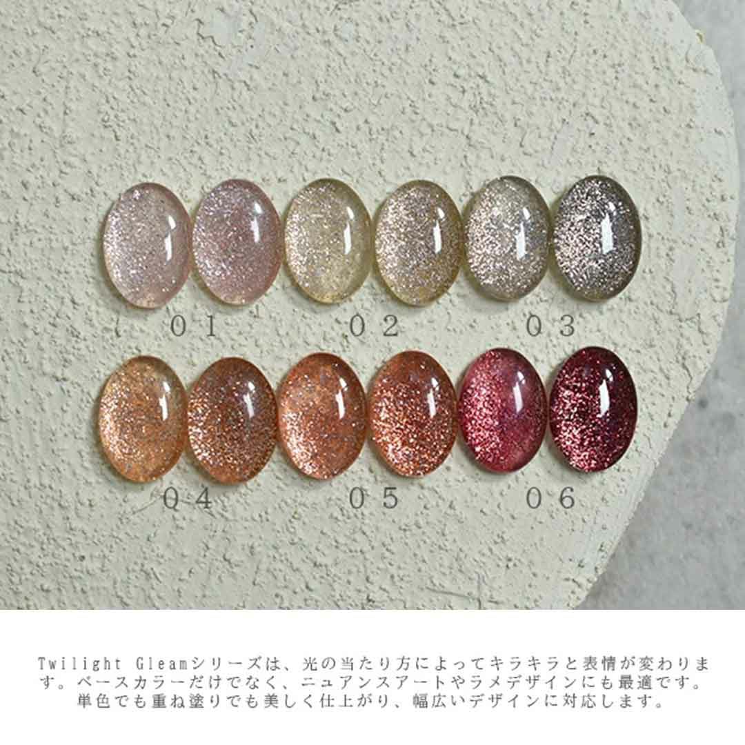 Twilight Gleam トワイライトグリームマグネットジェル カラージェル