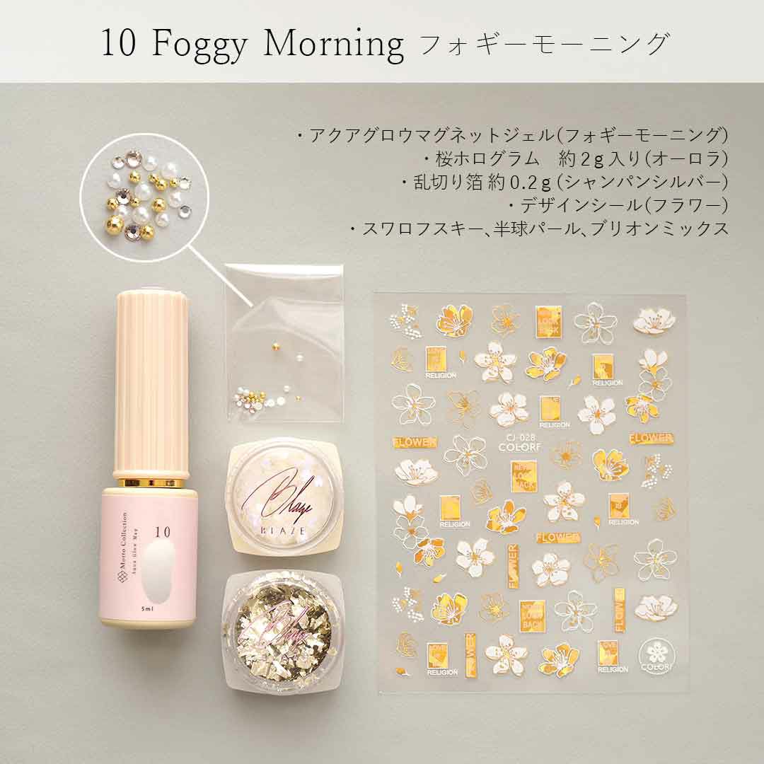 1月28日(水)新発売】桜アソート マグネットジェル＆ホログラム＆シール