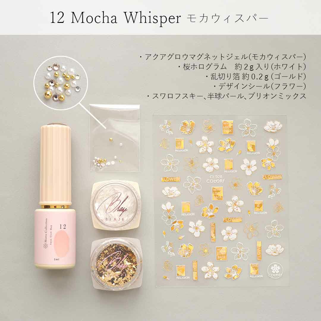 1月28日(水)新発売】桜アソート マグネットジェル＆ホログラム＆シール